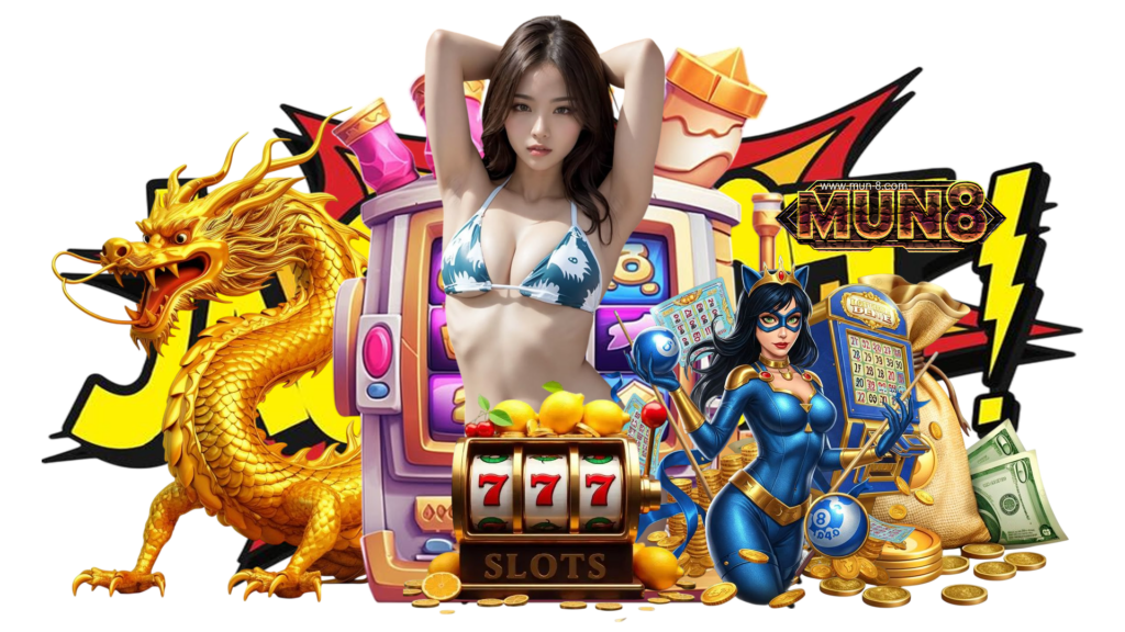 mun8 เล่นสล็อตได้ทุกค่ายเกม เข้ารับโปรโมชั่นที่ดีไปใช้มากมาย